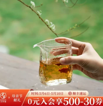 Wanqiantang Jingzhi Series Glass Tea Sea Heat-Resistant Fair Cup Handmade High-End Light Luxury Kung Fu Tea Ware Xiaohan Tea Sea