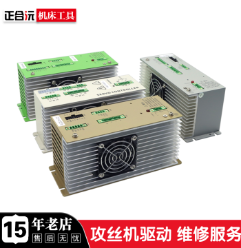 Tapping Machine Servo Drive Tapping Machine Controller Touch Screen Meiri Xiling Xihu Tapping Machine Accessories