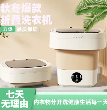 Mini Washing Machine Portable Home Small Automatic Wash-and-Spin Integrated Underwear Baby Clothes Special Sock Washer