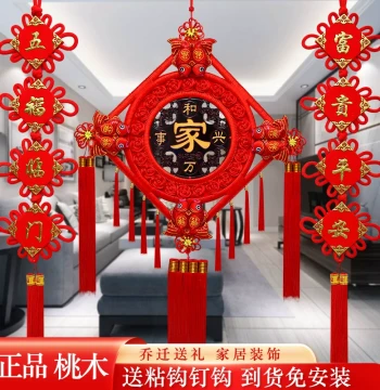 Factory Direct Sale: Chinese Knot Fu Character Ornament, Peach Wood Home Protection for New Year, Peace Festival Decor for Living Room, Bedroom Wall, and Housewarming