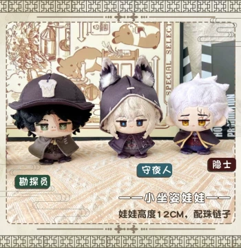 Identity V Prospector Night Watch Hermit Anime Merchandise Small Sitting Doll Pendant Cotton Small Doll Gift