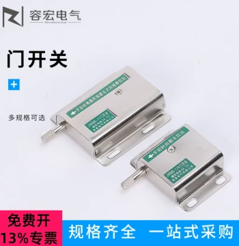 Door Switch Somo JWM6-11A Replacing LXW1-11A – Machine Tool Safety Door Limit Interlock Switch Positioner
