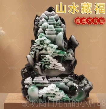 Premium Artificial Jade Single Stone Featuring Guest-Greeting Pine; Large Ornamental Carved Xiuyan Jade Landscape Sculpture