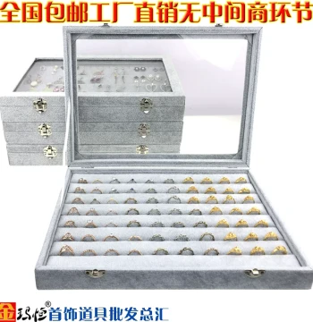Ice Flower Velvet Jewelry Box, Display Tray and Storage Case with Lid for Rings, Pendants, Necklaces, Bracelets, and Earrings