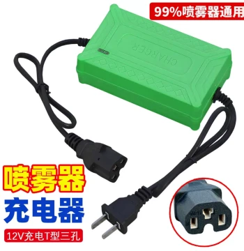 Agricultural 12V Electric Sprayer Charger 12V 8AH 12AH 20AH Battery Charger Intelligent Three-Hole Universal