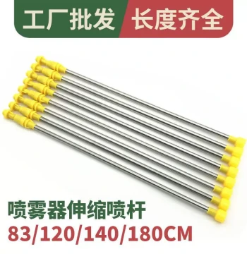Stainless Steel Spray Rod Thickened Orchard Agricultural Electric/Manual Sprayer Extended Rod Spray Rod Universal Accessories