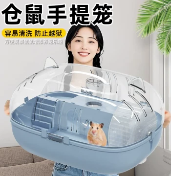 Hamster Cage Large Luxury Villa for Golden Bears Affordable Acrylic House Complete Hamster Supplies