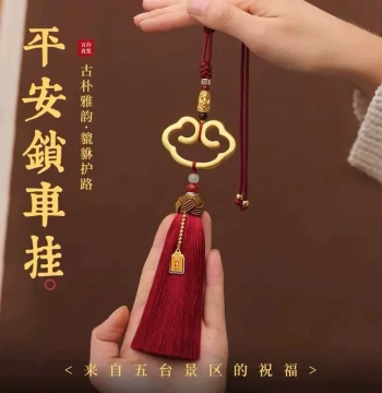 [Temple Same Style] 2026 Hot Selling Car Hanging Ornament Premium High-End Car Fortune Attracting Wealth Charm