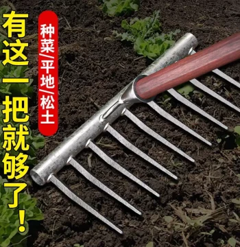 Hoe and Rake for Vegetable Gardening, Soil Tilling and Loosening Tool, 8-Prong Nail Rake, Steel Rake, Comprehensive Agricultural Tools, Ground Leveling Steel Rake