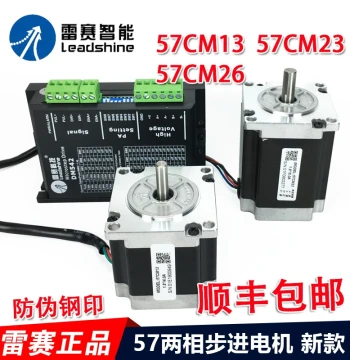 Shenzhen Leadshine 57 Two-Phase Stepper Motor: 57CM13, 57CM23, 57CM26 Sets with DM542 Original Driver