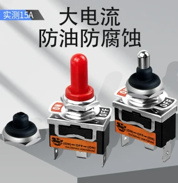 Toggle Switch 2-Position 3-Position m12mm Auto-Reset Self-Locking Rocker Arm Rotary Knob 15A High Current Switch