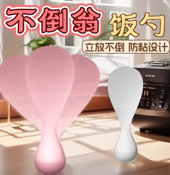 Rice Paddle with Tumbler Base - Food-Grade Non-Stick Spoon for Rice Cookers, Heat-Resistant Kitchen Utensil