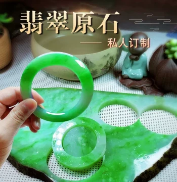 [Custom Product Raw Stone] Myanmar Natural Jadeite Rough Stone, Exclusive Live Stream Auction Link, Private Bids Invalid