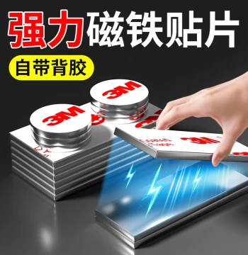 Strong Magnetic Patches, Ultra-Thin Couplet Magnetic Stickers, Round, Long, Square Neodymium Magnets for Refrigerators, 3M Adhesive, Pegboard, Remote Controls, Cabinet Doors, Hidden Magnetic Snaps