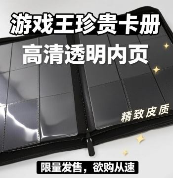Yu-Gi-Oh! Card Collection Album, Large Capacity 9-Pocket Binder, Anime Card Storage Book, Leather Card Pack