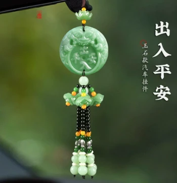 Car Hanging Ornament for Safety and Peace, Premium Interior Decor Pendant for Rearview Mirror, High-End Vehicle Accessory