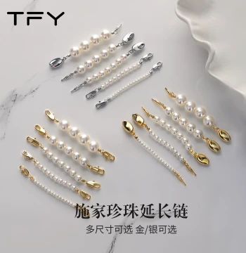 Extended Clasp Schick Pearl Extension Chain DIY Accessories, Lobster Clasp Tool, Necklace Sweater Chain Universal Tail Chain
