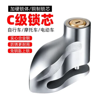 Electric Motorcycle Disc Brake Lock Mountain Bike Anti-Theft Lock Alloy Steel Material for E-Bikes and Scooters