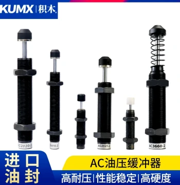 Hydraulic Oil Pressure Buffer Damper Cylinder Spring Adjustable AC0806/AD2020/1008/1410/2050
