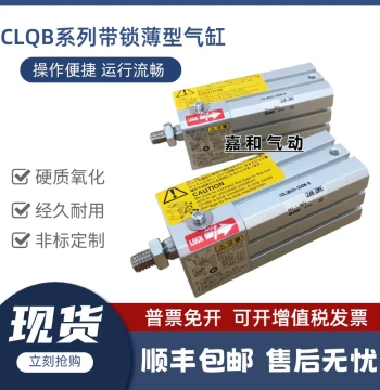 CLQB Lockable Thin Cylinder CDLQB40 CLQB40-50 75 100DCM-F-B CLQA CDLQA