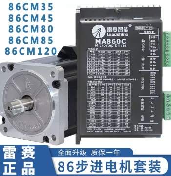 Shenzhen Leadshine 86 Open-Loop Stepper Motor Driver Kit: Models 86CM35/45/80/85/120 with Brake and Waterproof Options