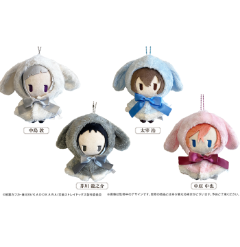 [TAPIOCA In Stock] Bungo Stray Dogs Merchandise: Japanese Rabbit Cloak Plush Doll Nunu Figure