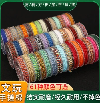 Tibetan Style Hand-Rubbed Cotton Thread Non-Elastic Wearable Beading Cultural Play Rope for Coiling Handmade Bracelets, Star Moon Tassel Cotton Line