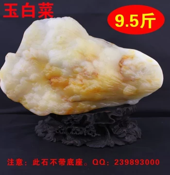 Huanglong Jade Yunnan Longling Raw Stone Seed Material Carving Material Mountain Material Yellow Wax Stone Odd Stone Xiaoheishan Stone Collection Dragon Skin