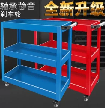 Multi-Function Auto Repair Tool Cart, Three-Tier Tool Cabinet, Mobile Rack with Drawers for Vehicle Maintenance