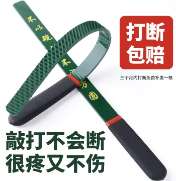 Household Ruler for Hand Spanking Teaching Pointer, Teacher-Specific Soft Ruler, Safe Home Use Non-Injurious Learning Stick, Rattan Finger Reading