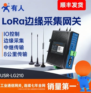 USR LoRa Wireless Edge Acquisition Gateway Concentrator with RS232/485 for Remote Data Transmission - Model LG210