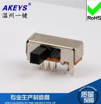 SK-23D06 (2P3T) 8-Pin Horizontal 3-Position Slide Switch 5mm Handle Height 2 Fixed Pins DPDT