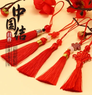 Chinese Knot Tassel Lantern Accessories, Small Peace Ornaments, Car Hanging Cords, Red DIY Tassel Decorations