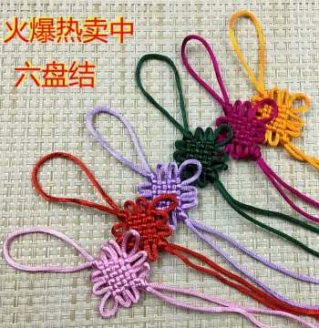 Hand-woven No. 5 Cord 6-Disc Knot with Tassel, Chinese Knot DIY Five Emperor Coins Pendant Head, Chinese Knot Tassel Hanging Rope with Detachable Loop
