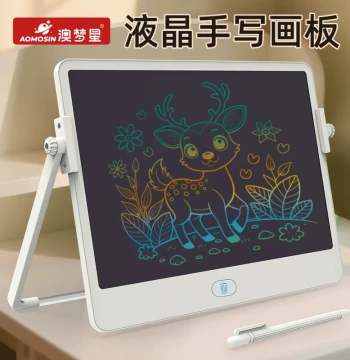 2025 New Children's Drawing Board Handwriting No Blue Light Color Gradient Graffiti LCD Small Blackboard Electronic Writing Pad