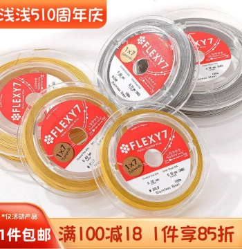 Japan FLEXY7 Gold Wire Soft Wire Steel Wire for Handmade DIY Beading, Bracelet Necklace Jewelry Wire Accessories