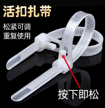 Reusable Releasable Nylon Cable Ties with Live Buckles, Detachable Colored Plastic Garden Wire Ties with Repeat-Use Fasteners