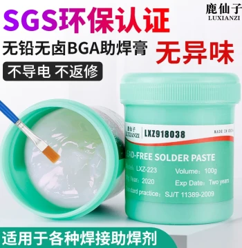 Solder Paste, Soldering Iron, BGA Flux Paste, Lead-Free Rosin Flux for Mobile Phone Repair, Chip Soldering, Solder Oil, Solder Cream