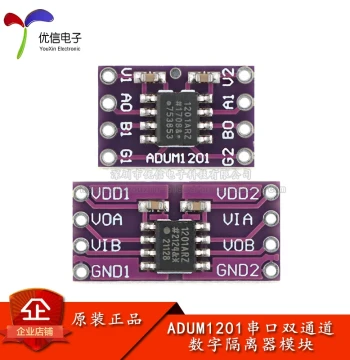 ADUM1201 Serial Dual-Channel Digital Isolator Module - Magnetic Isolation/SPI/CAN Bus Transceiver