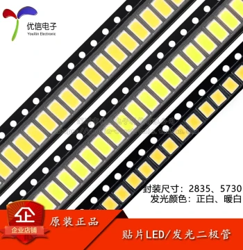2835/5730 SMD LED Chips / Light-Emitting Diodes in Pure White, Warm White, and White
