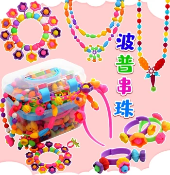 Children's Varied Pop Beads Educational Toy Creative DIY Craft Materials Necklace Bracelet Girl Gift Accessories