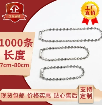 Metal Ball Chain 2.4mm Free Shipping Lanyard Pendant Tag Iron Chain Chain Accessories 1000 Pieces Shoe Bag Hang Tag Chain