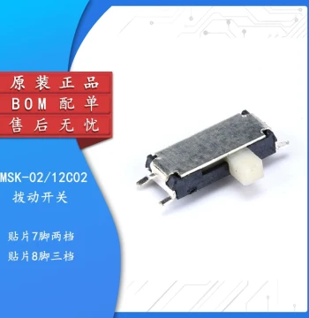 Toggle Switch SMD 7-Pin 2-Position/8-Pin 3-Position MSK-12C02/MSK-02 (10 Pieces)