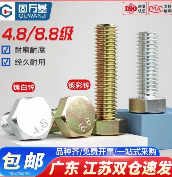 High-Strength External Hex Bolts Grade 8.8 Iron Zinc-Plated Screws Assortment Extended Studs M6 M8 M10 M12