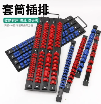 Socket Strip with Split-Head Receptacle, Hex Socket Organizer Rack for Small/Medium/Large Sizes, Tool Storage Holder
