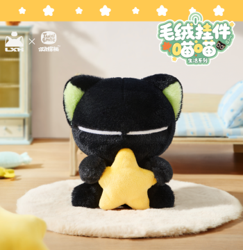 Luo Xiaohei Official Authentic Anime Merchandise Meow Life Series Plush Keychain Plush Doll