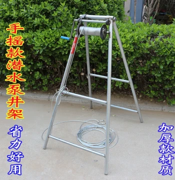 Submersible Pump Well Frame, Lowering Frame, Elevated Pump Stand, Deep Well Pump Frame, Hand Crank Winch for Agricultural Irrigation