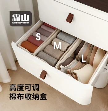 [40% Off Flash Sale] Shimoyama Fabric Storage Box: Foldable Home Organizer for Clothes and Toys, Multi-Function Miscellaneous Storage Bin
