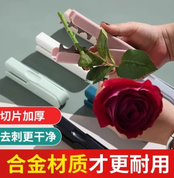 Rose Thorn Remover Pliers Rose Thorn Stripper Floral Fresh Flower Thorn Removal Tool De-thorners Floral Scissors Tool Kit