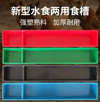 Chick Feeder Trough, Anti-Spill Design for Poultry and Pigeons, Rectangular Long-Shape Water and Feed Combo Unit for Farming